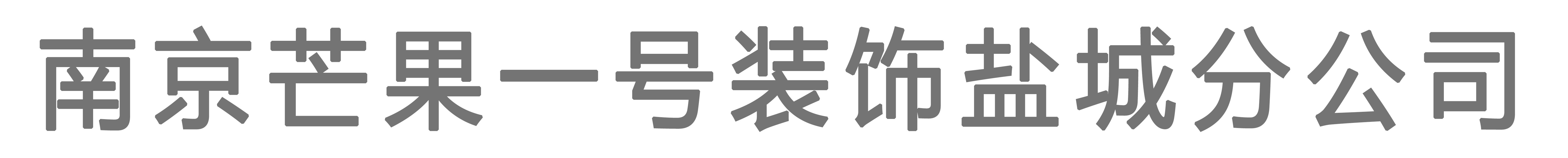 意式风格别墅二楼开放式茶室.