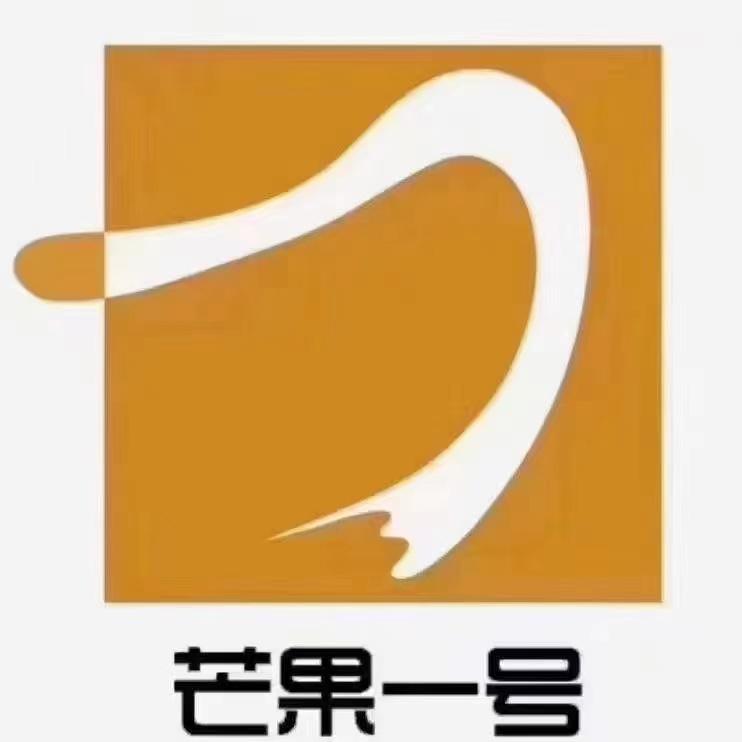 芒果一号装饰“月满中秋，钜惠全城”活动全面启动